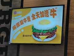 -汉堡王(徐汇绿地缤纷店)