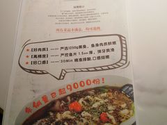 菜单-乔阿马·江南味·驴肉香(龙湖华泾天街店)
