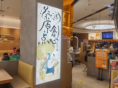 -蔡澜点心·粤菜(丽泽天街店)