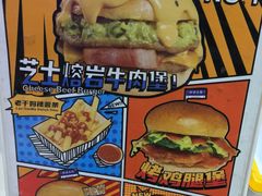 -前进5路汉堡炸鸡(汉街skp店)