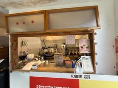 -立咖啡UPUPKAFE(浏城桥店)