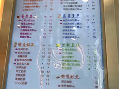 -CoCo都可(北新桥店)