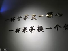 -茶小嘿(建业凯旋广场店)