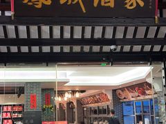 -凤城酒家(凤城食都店)