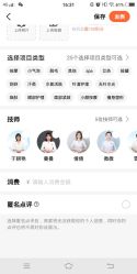 -苑苑vbeauty科技美容SPA