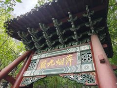 -千佛山风景名胜区