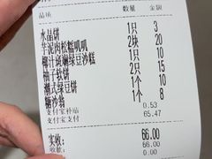 -杏花樓(福州路总店)