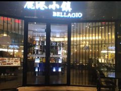 门面-鹿港小镇(金虹桥国际中心店)