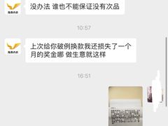 -海燕内衣(古妃)