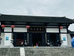 -大唐贡茶院