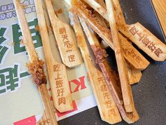 -肯德基(杭州复兴店)