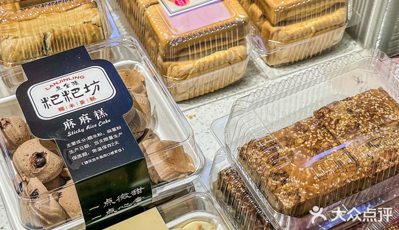 我的梦中情糕！！福州这流心糯米好好吃[流泪][流泪]