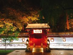 -钓鱼台国宾馆