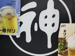 -日本料理神拉面