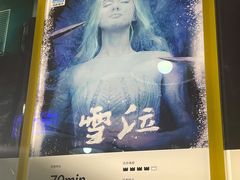 -解个谜沉浸剧情密室(天河店)