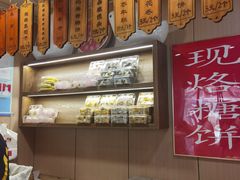 -小闺女儿肉龙(西湖道店)