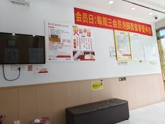 -郑远元专业修脚房·按摩·肉刺·灰指甲(天润城店)