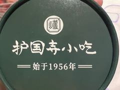 -护国寺小吃(左家庄店)