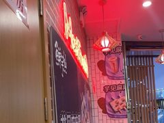 -鲜芋仙(南开大悦城店)