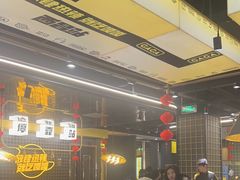 -嘎嘎鸭脑壳(蜀汉路店)