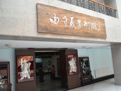 -吉林市博物馆