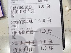 -夏日玛莉西餐厅(金茂览秀城店)