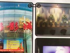 -曹杨影城(曹杨店)