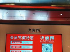 -火宫殿·湘菜小吃·商务宴请·生日聚会(市府店)