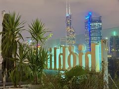 -Highline·城市露台景观餐厅(淮海路店)