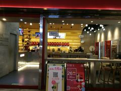 门面-1828王老吉·草本新茶(珠江新城地铁站店)