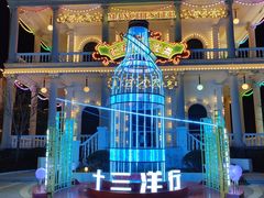 -横店广州街·香港街