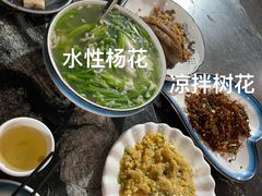 -四方小吃·白族庭院餐厅