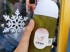 -小半有礼(天河南店)