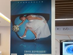 -武汉大学附属爱尔眼科医院(湖北总院)