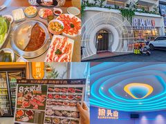-狼头山火锅 KTV欢唱·烤串(理工大学店)