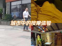 -富侨养生(天宝路店)