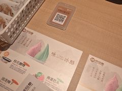 -陕拾叁-西安糕点(大雁塔店)