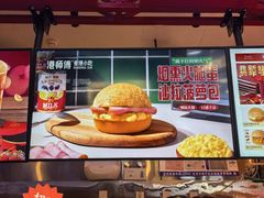 -港师傅·菠萝包(北京超极合生汇店)