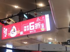 -万达广场(北京槐房店)