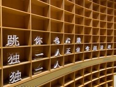 -新华文创·光的空间