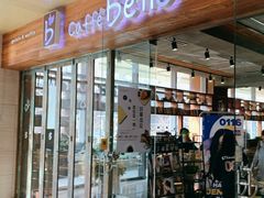 门面-咖啡陪你(广顺北大街福码大厦店)