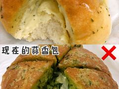 蒜香乳酪包-烫面包·面包烘焙(绿地缤纷城店)