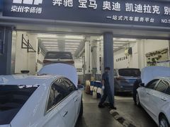 -李师傅修车连锁(万柳店)