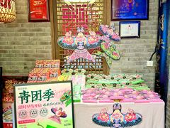 -南京大牌档(崇文门国瑞店)