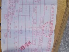 -广州圣丹福医院·体检中心