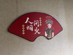 -金三可市井水煮鱼(金碧园店)