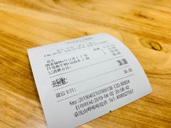 账单-赵记传承(广州越秀五羊新城店)