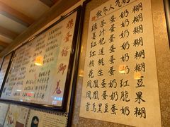 -玫瑰甜品(文明路店)
