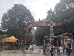 -浏阳石牛寨风景区