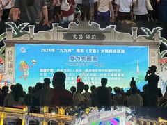 -文昌铺前老街